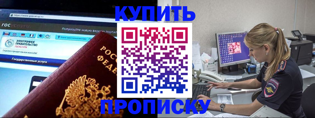 временная регистрация адрес в Гудермесе